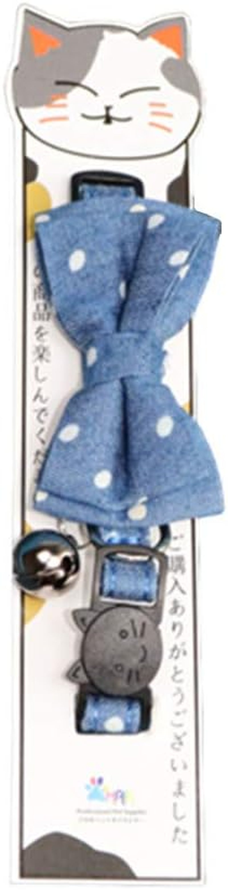 Cat Collar Breakaway with Bell and Bow Tie Safety Buckle with Name Tag Denim Dots Adjustable 7-11 Inches for Kitten Cats(Denim Dots)